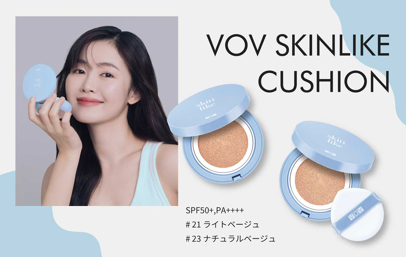 VOV SKINLIKE CUSHION